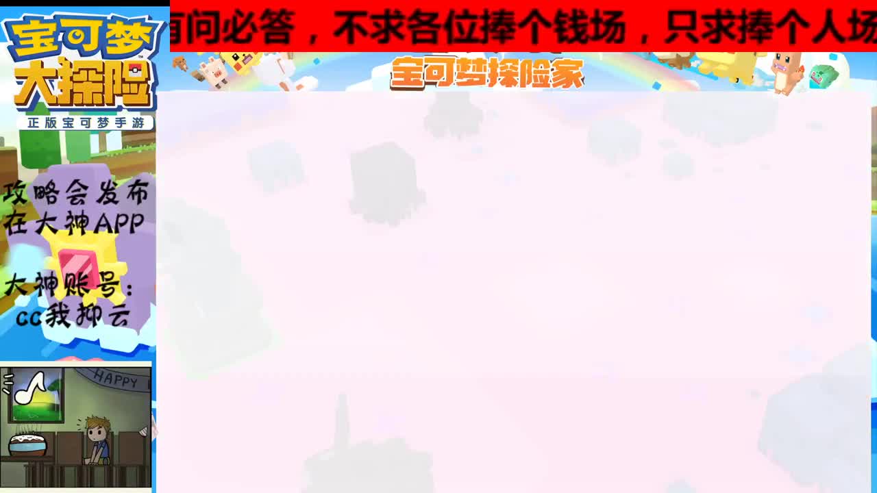 接双端过超梦和托管 第2段