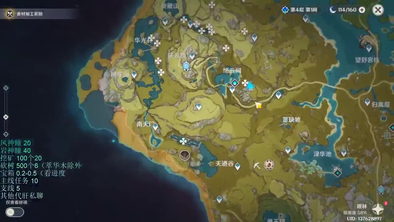 【原神】化身黑女又