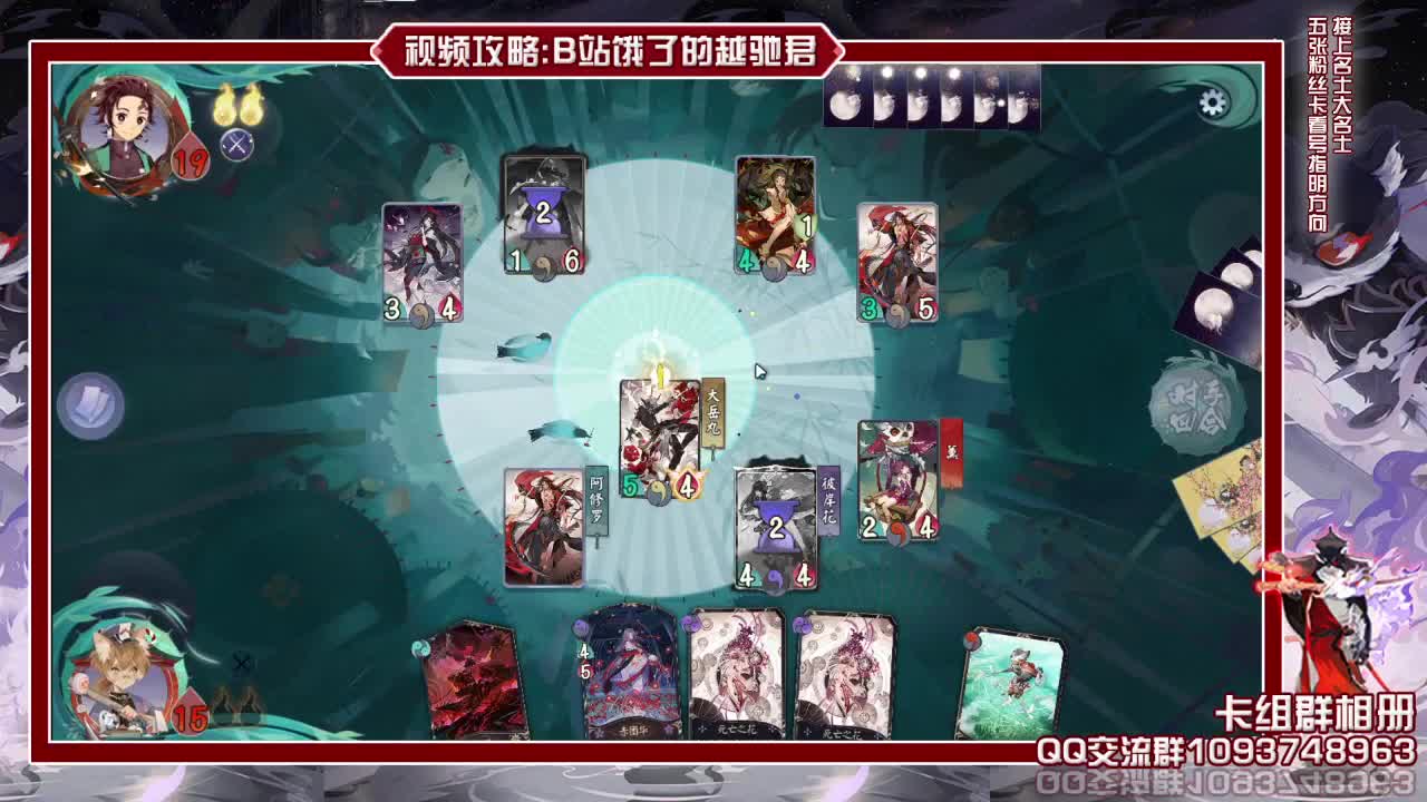 不会有卡组能挡阿修罗吧 第2段