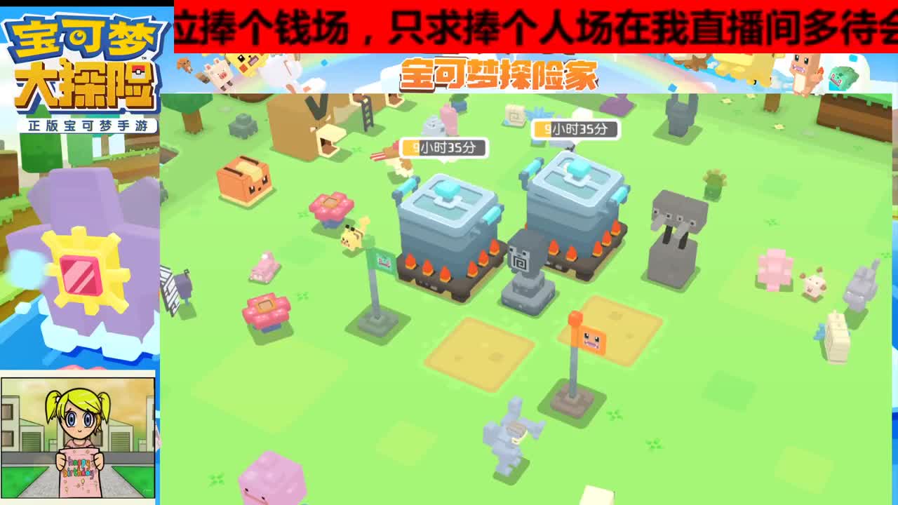 接双端过超梦和托管 第4段