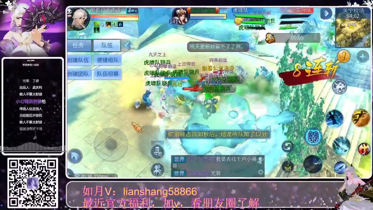 倩女手游福利真多，哇哇哇 第1段