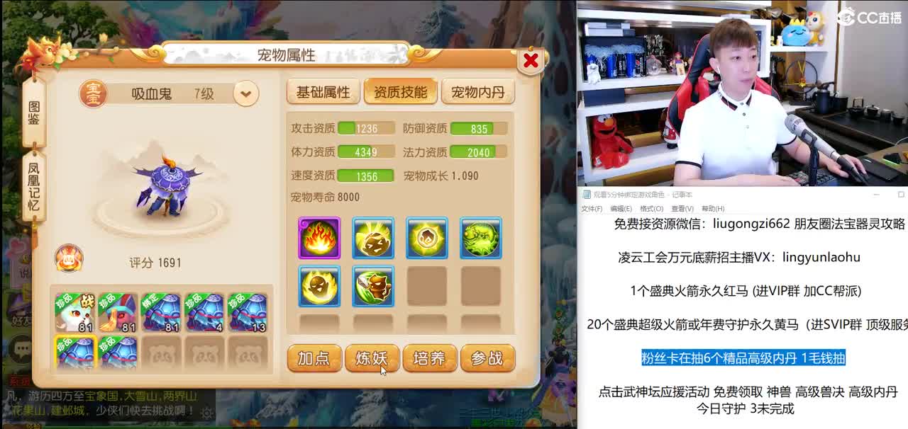 免费接所有资源 10点抽3000 第1段