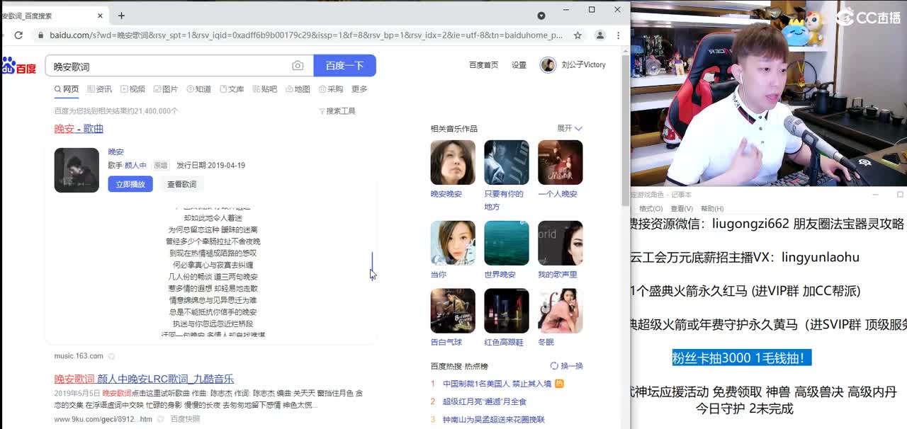 免费接所有资源 10点抽3000 第2段