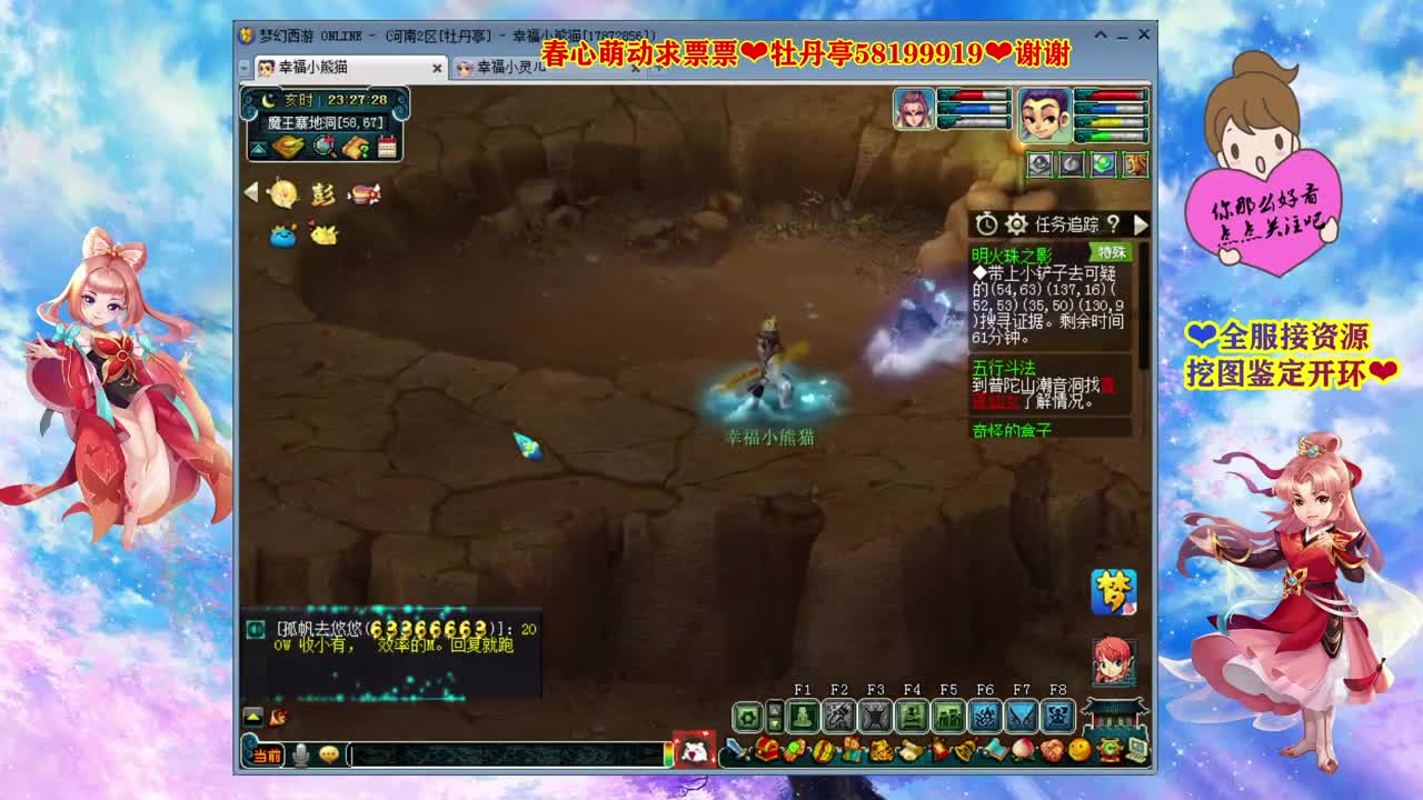 NeXT—2021春季赛❤三界之星邀请赛 第3段
