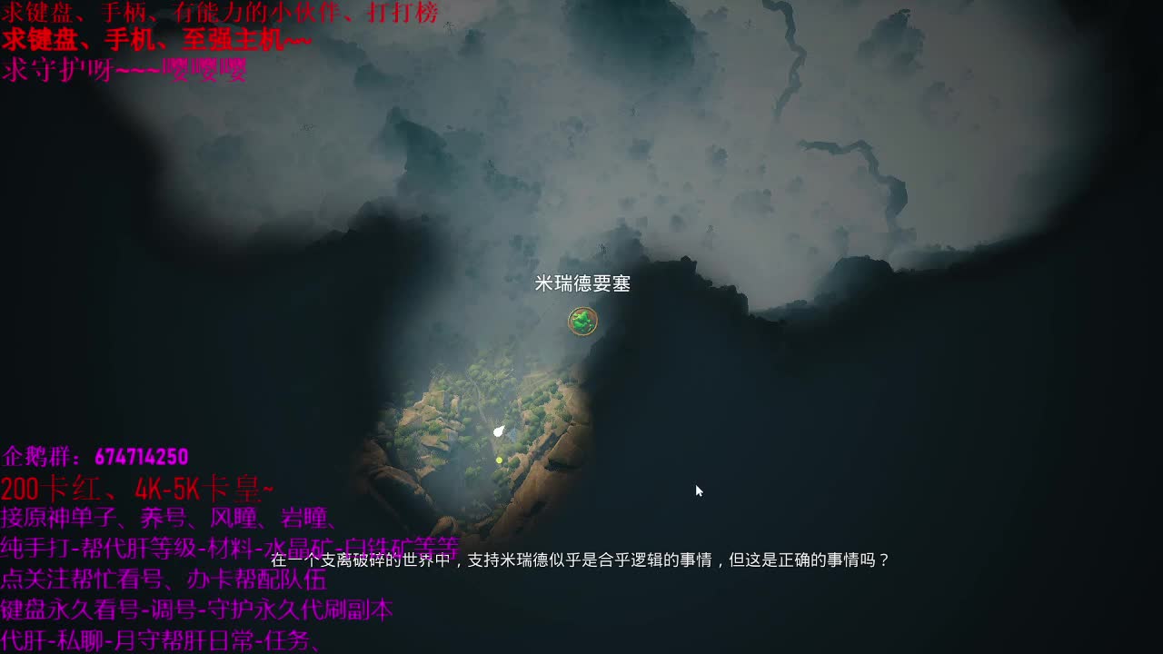 联机游戏、晚一点生化变种开荒、 第2段