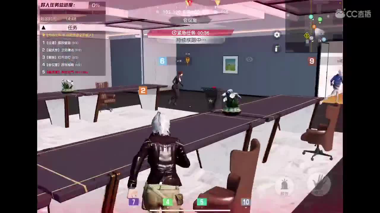 冲冲冲！ 第1段