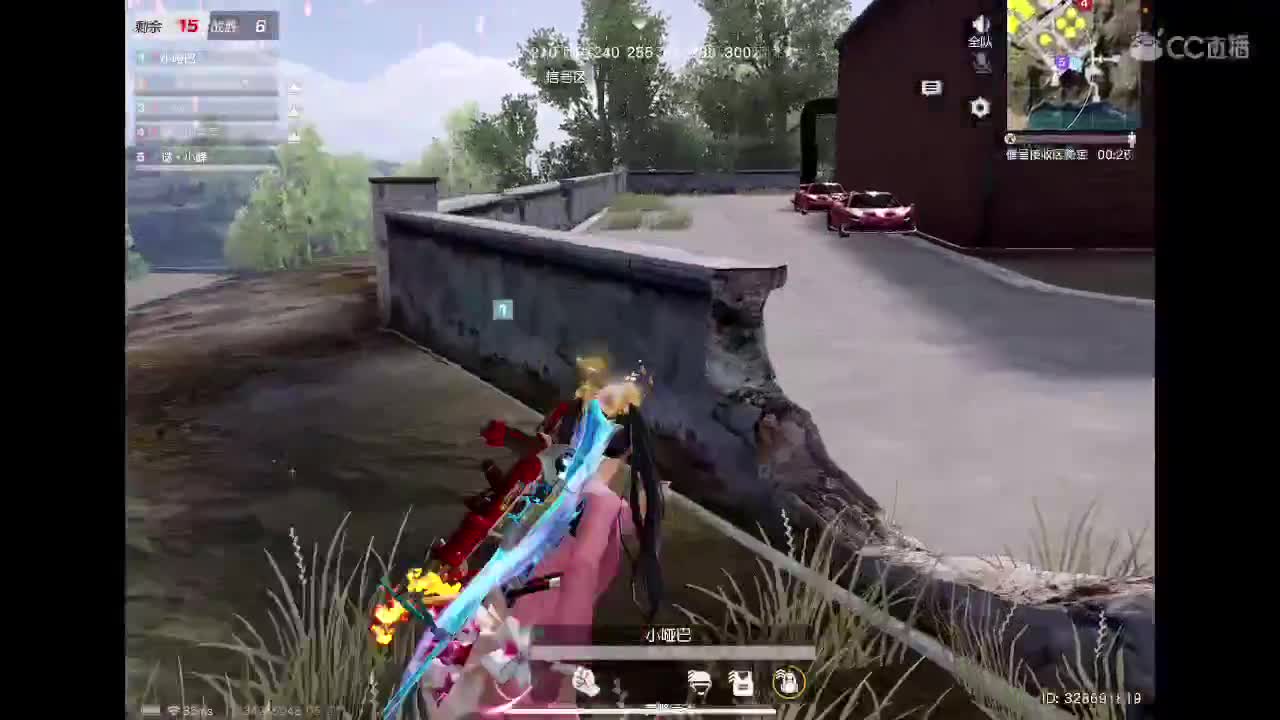 冲冲冲！ 第3段