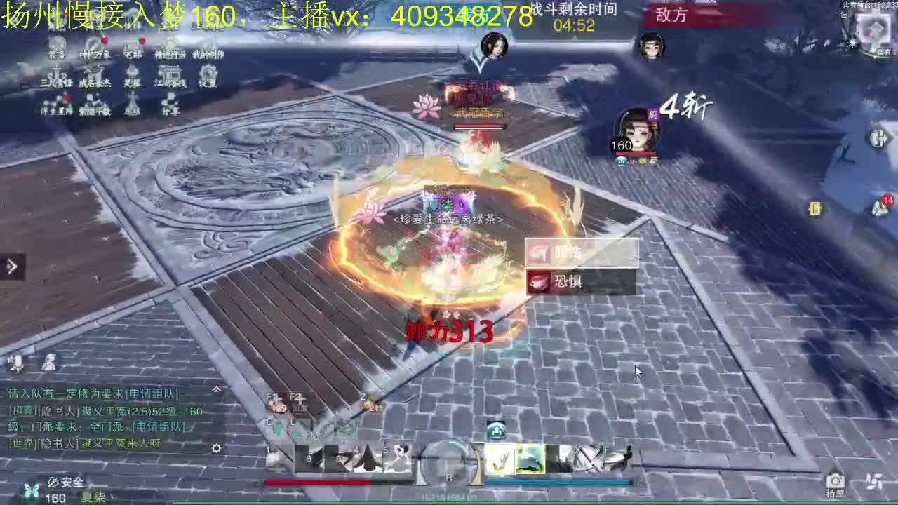 接一切 第1段