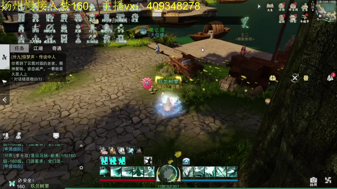 接一切 第1段