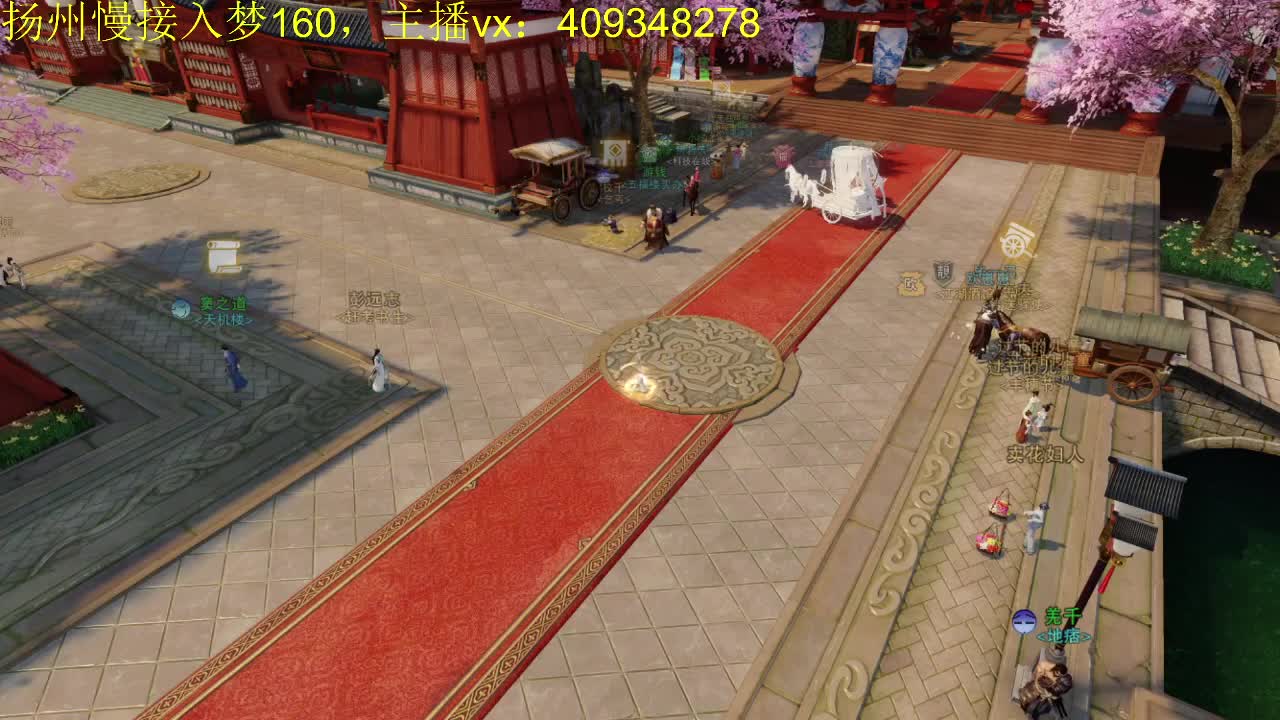 接一切 第2段