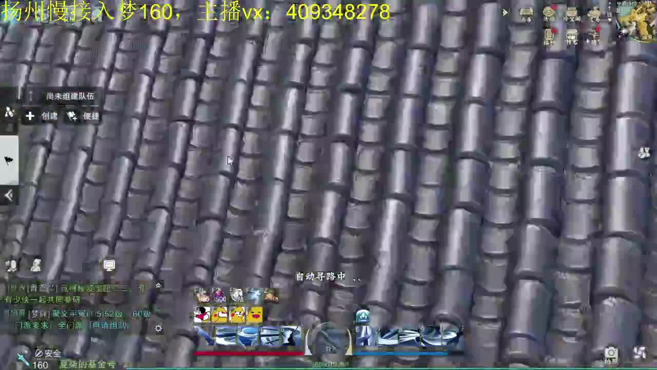 接一切 第3段