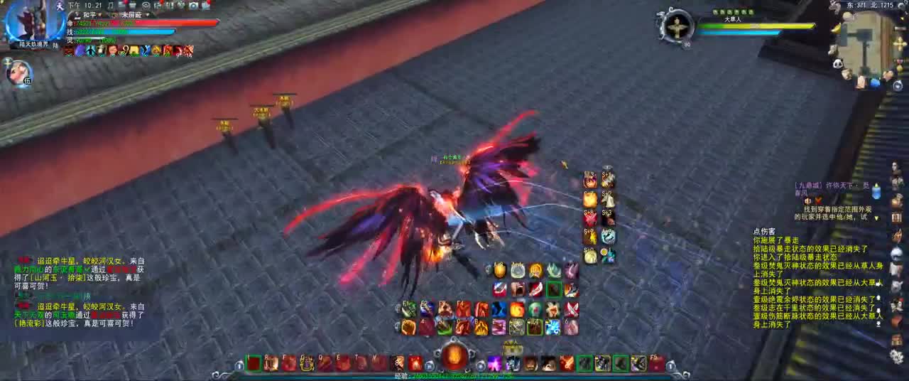 第一破甲会心HH 第2段