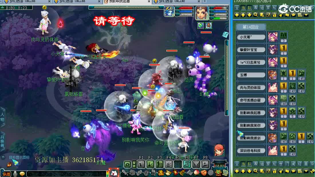 浩文 剑会天下！！ 第1段