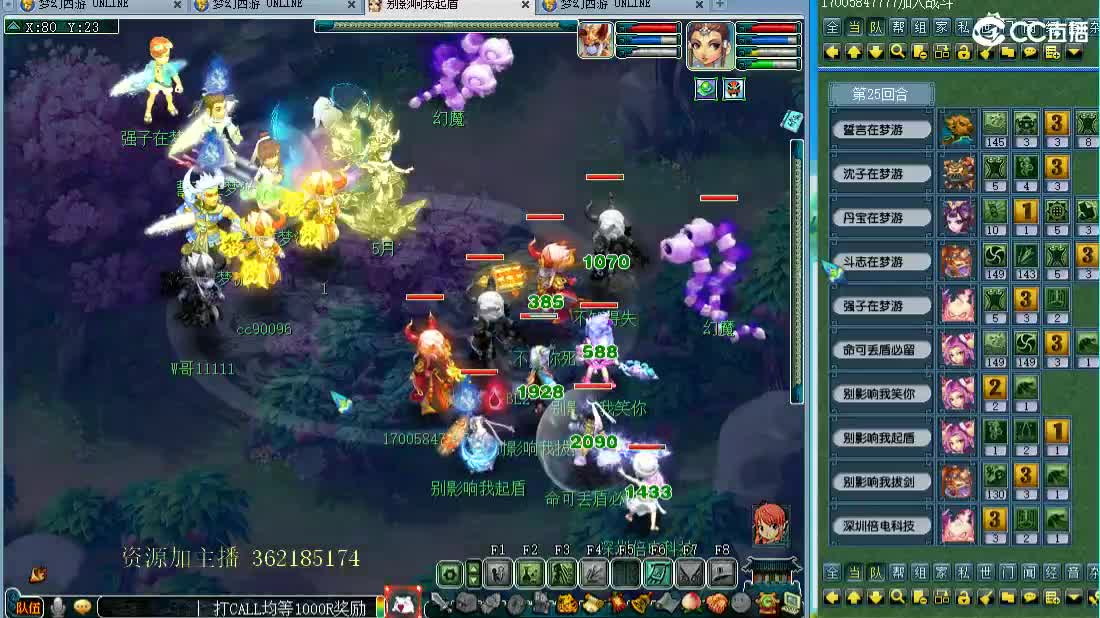 浩文 剑会天下！！ 第2段