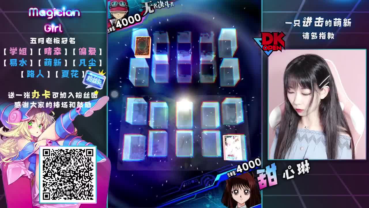 一大波福利在直播间等你 第1段