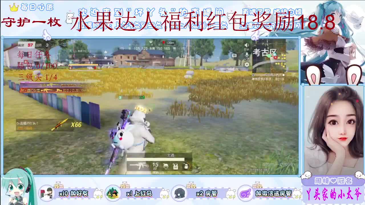 虾70，5倍400 第1段