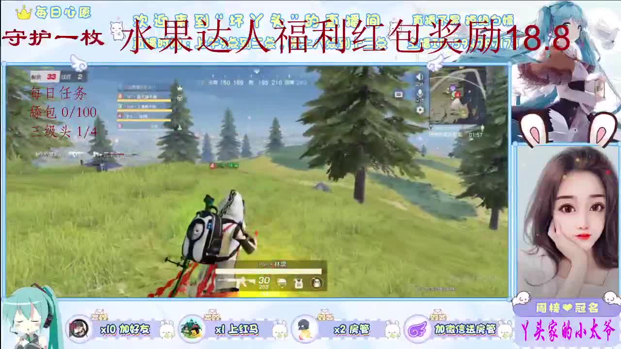 虾70，5倍400 第2段