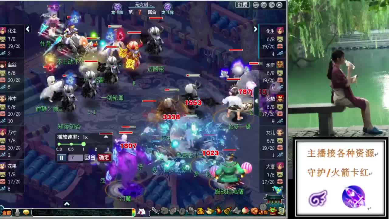 （全能福邸） 第2段