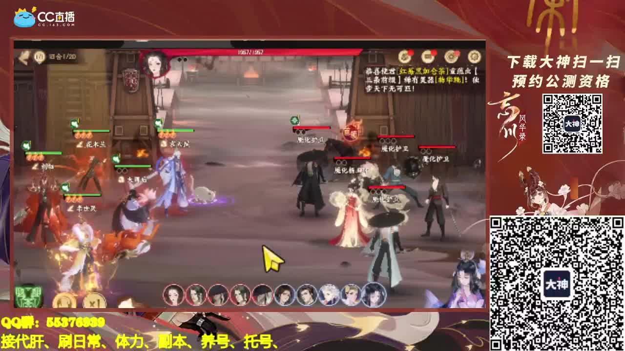 忘川这么美你们不爱嘛