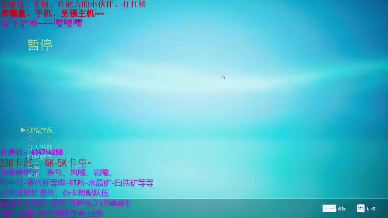 联机游戏、晚一点生化变种开荒、 第2段