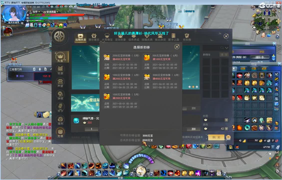 君临梦境激情 第1段