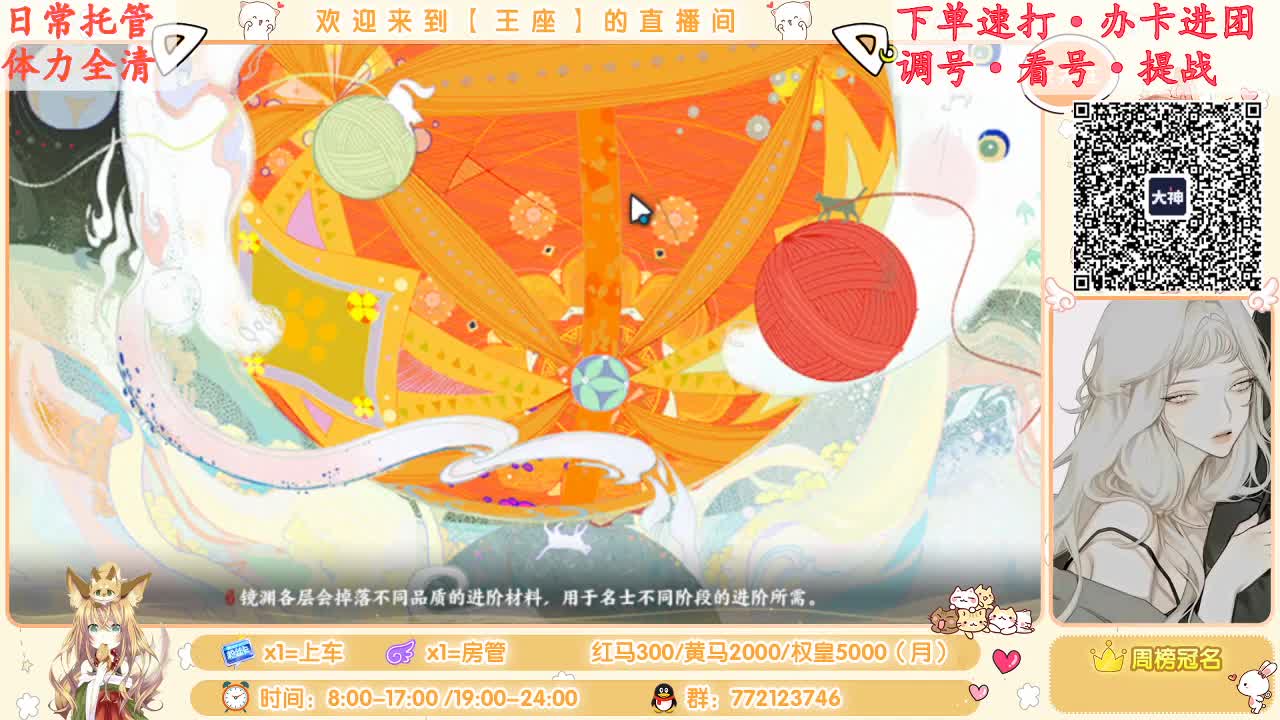 下雨天应该没有月亮了