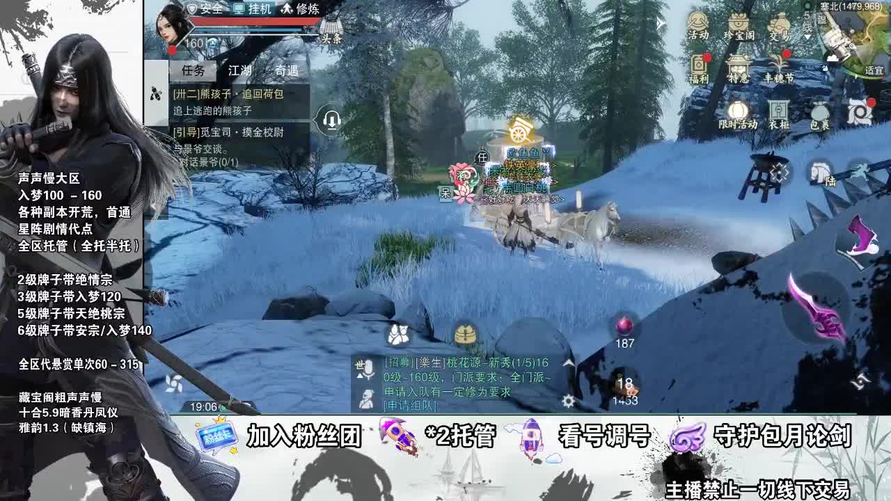 副本爱好者 第1段