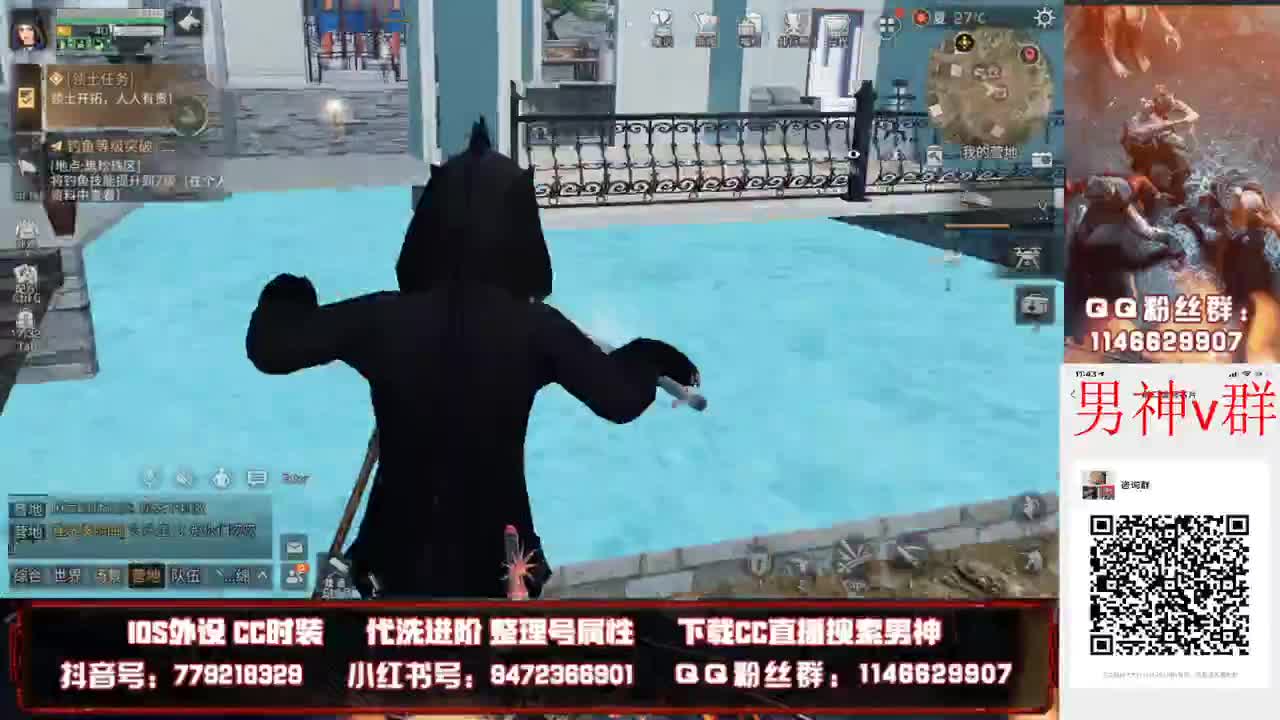 滴滴代抽 第1段