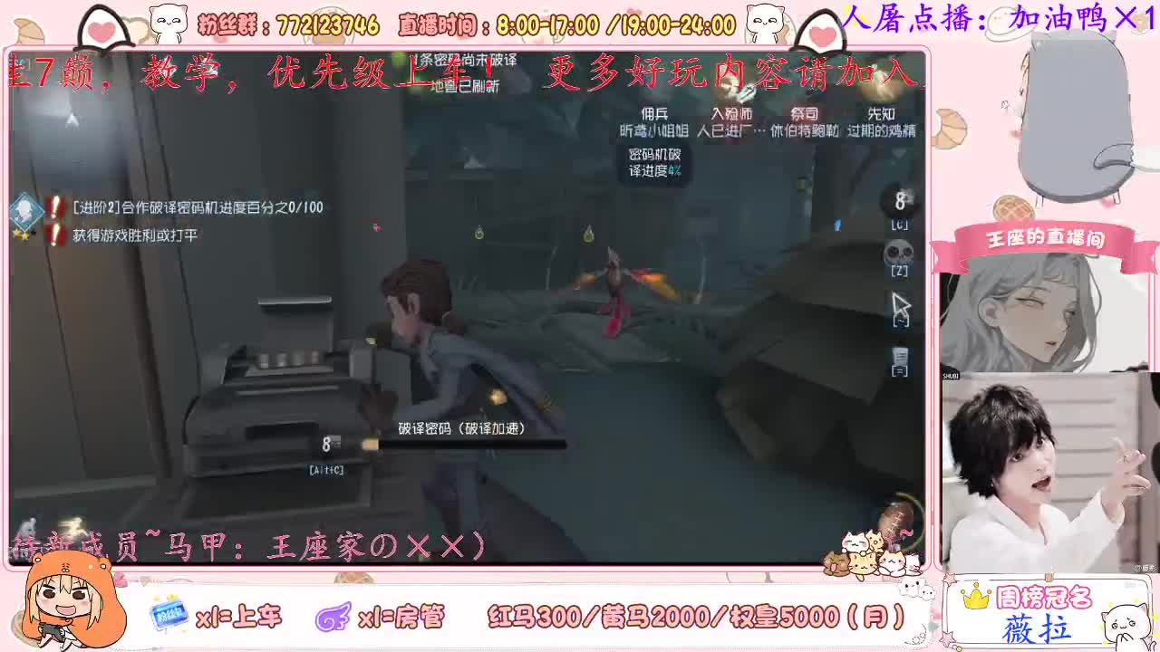 下雨天应该没有月亮了 第1段