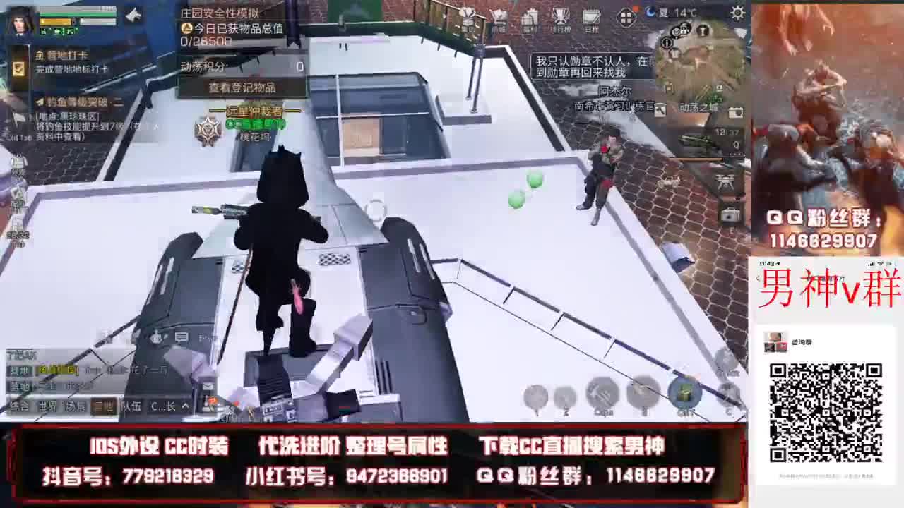 滴滴代抽 第2段