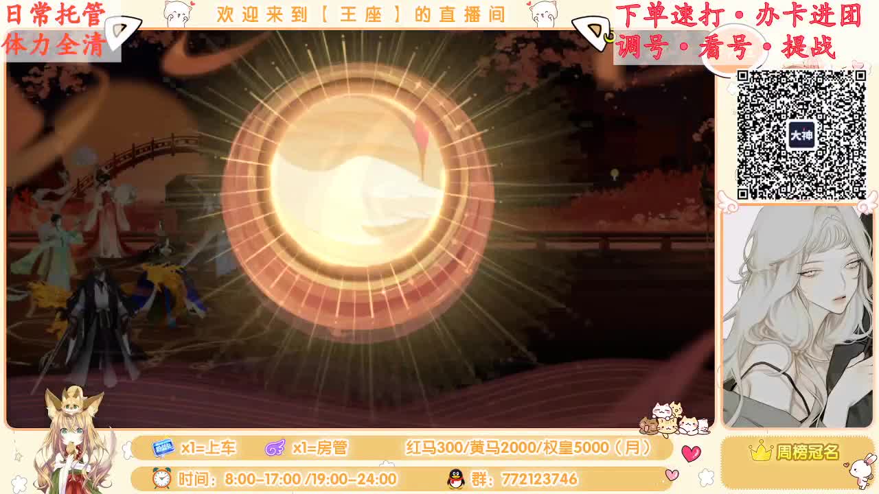下雨天应该没有月亮了