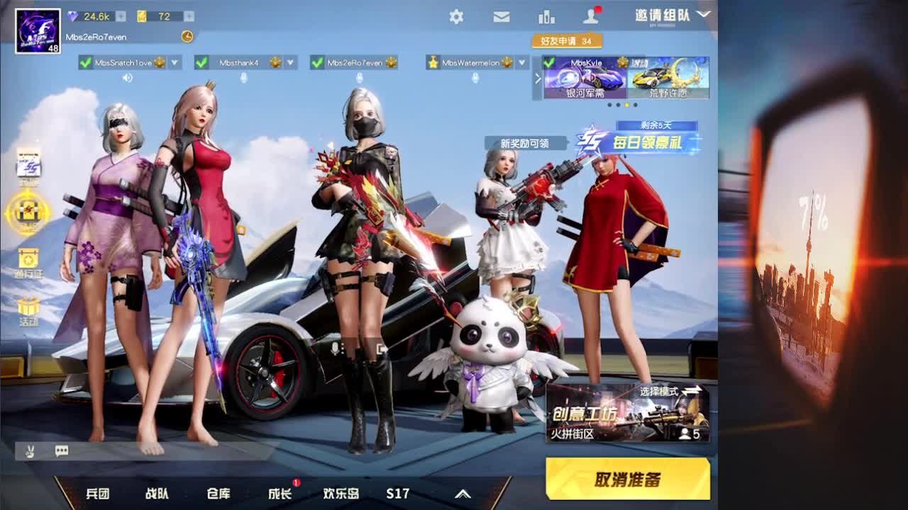 花有重开日 人无再重逢 第2段