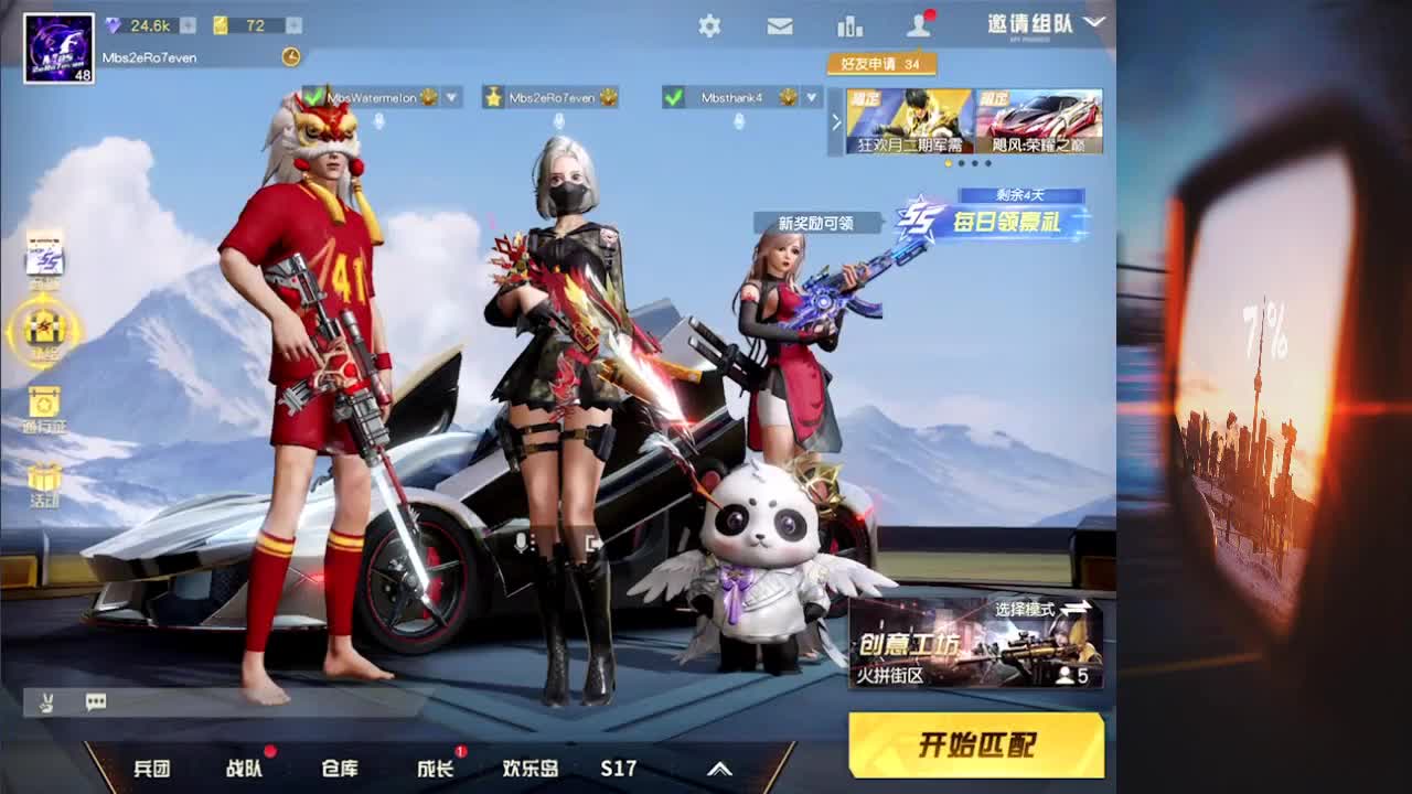 花有重开日 人无再重逢 第3段