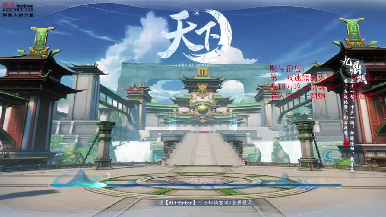 凌风男龙 第1段