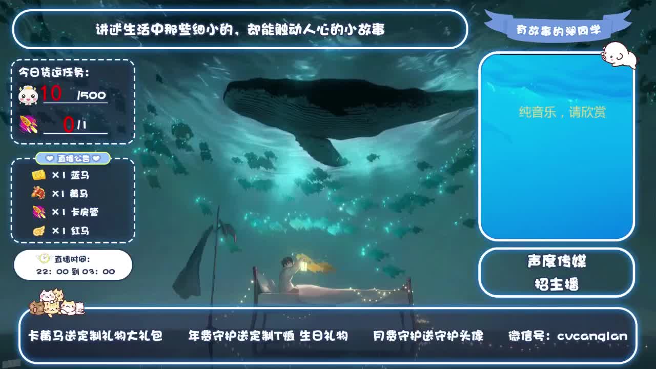 倩女好声音 第1段