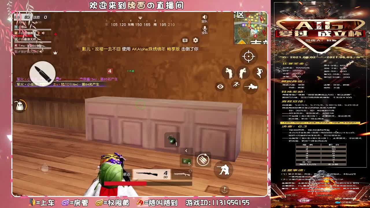 捡子回来了！。//♥♥