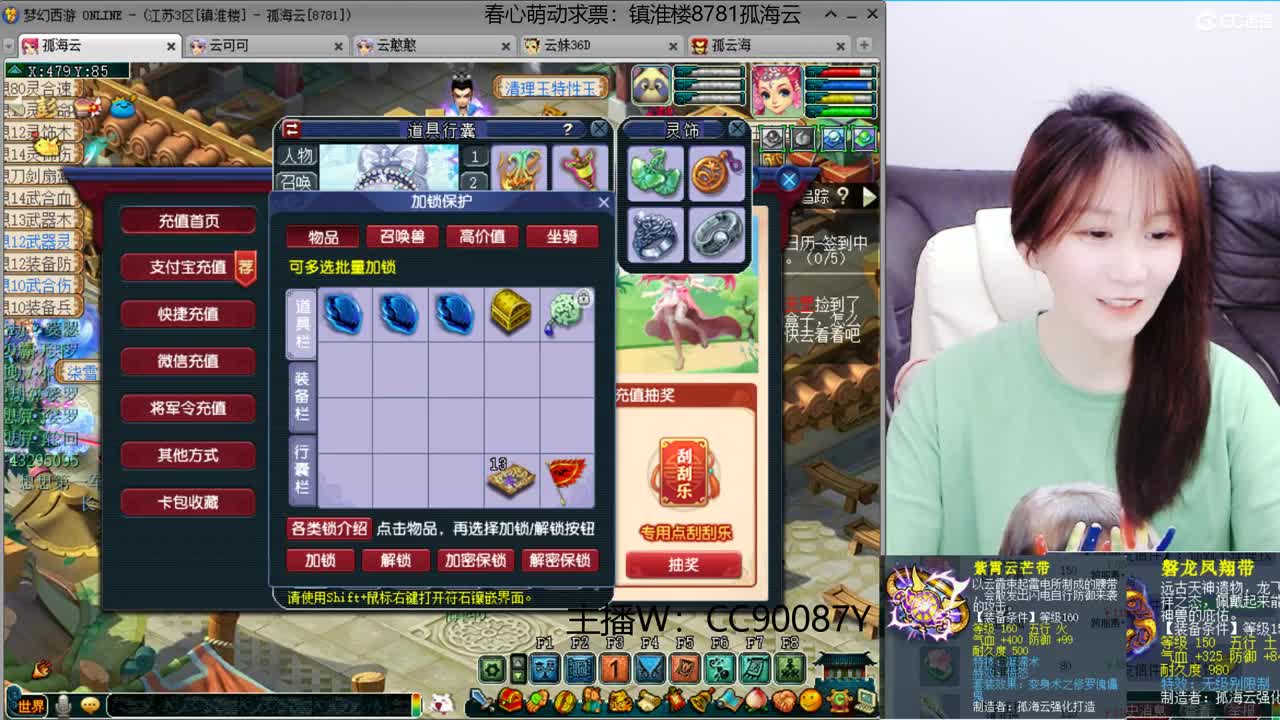 【全能福地】接资源 第1段