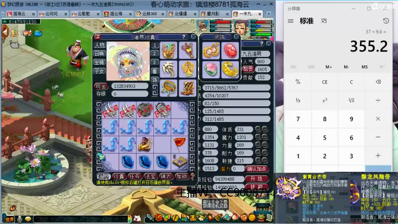 【全能福地】接资源 第2段
