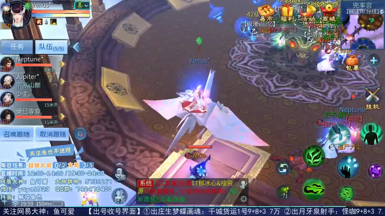 收倩女幽魂手游徒弟 第1段