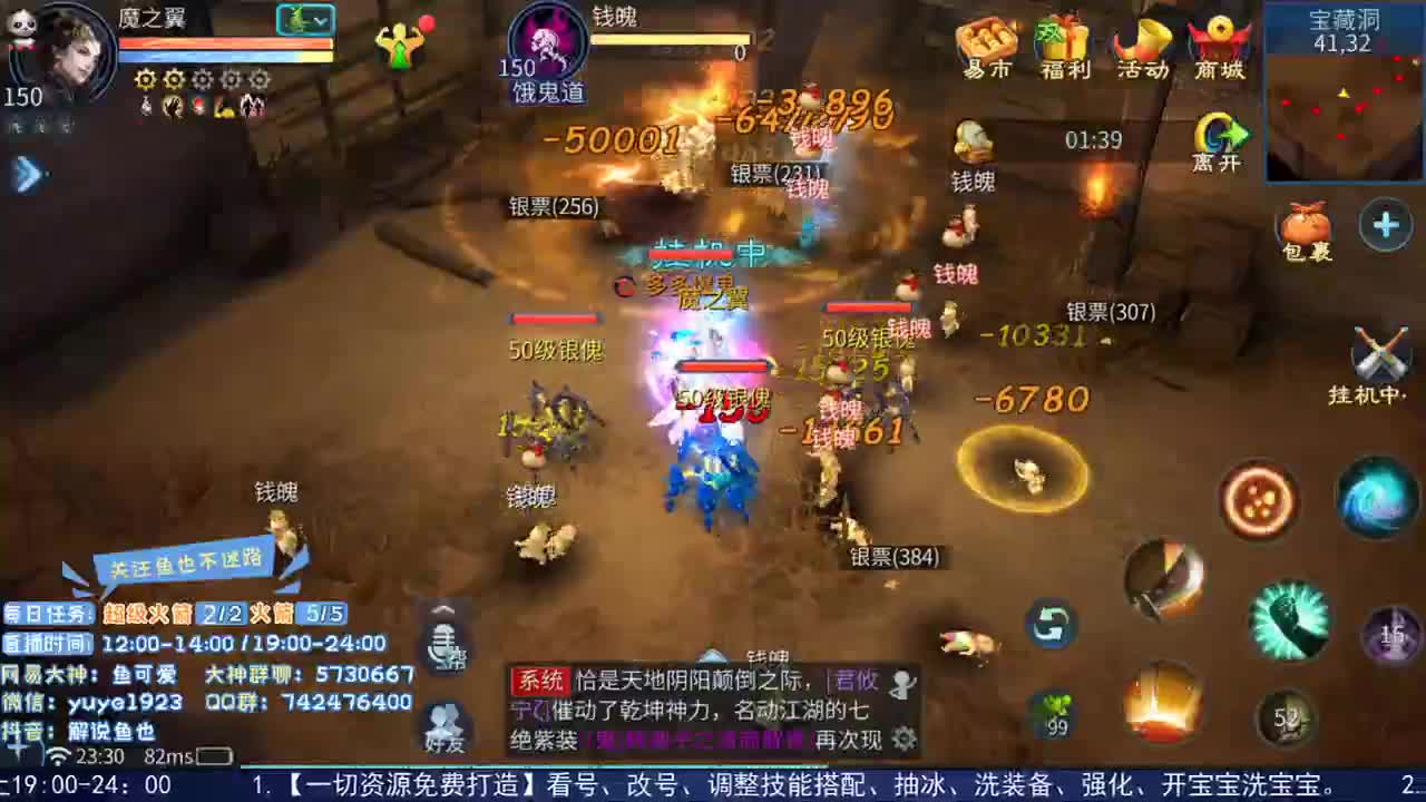 收倩女幽魂手游徒弟 第2段