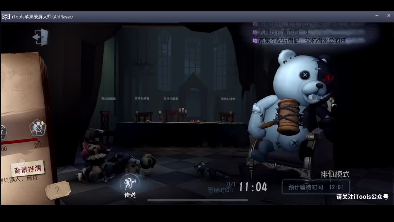 排位冲冲冲~ 第1段