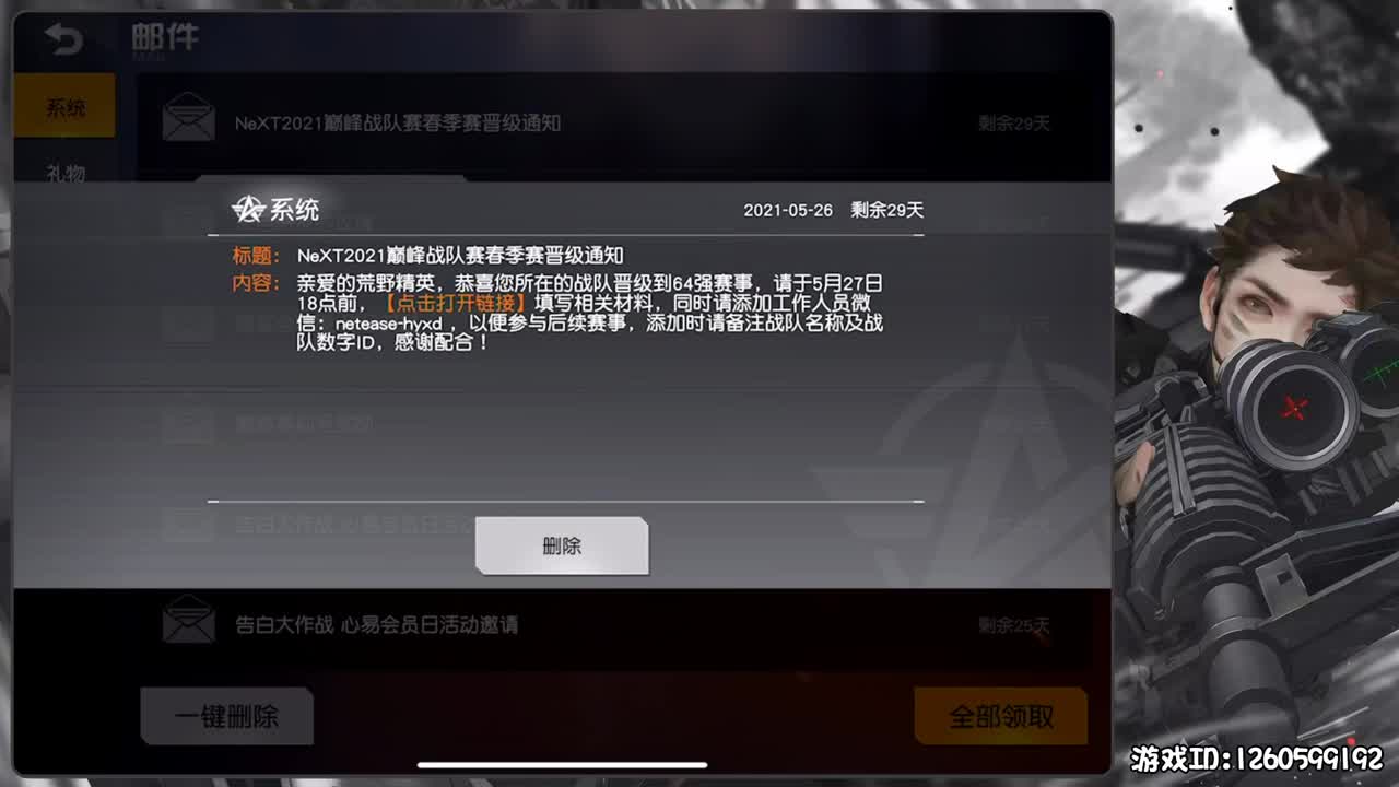 九万三周年庆 第1段