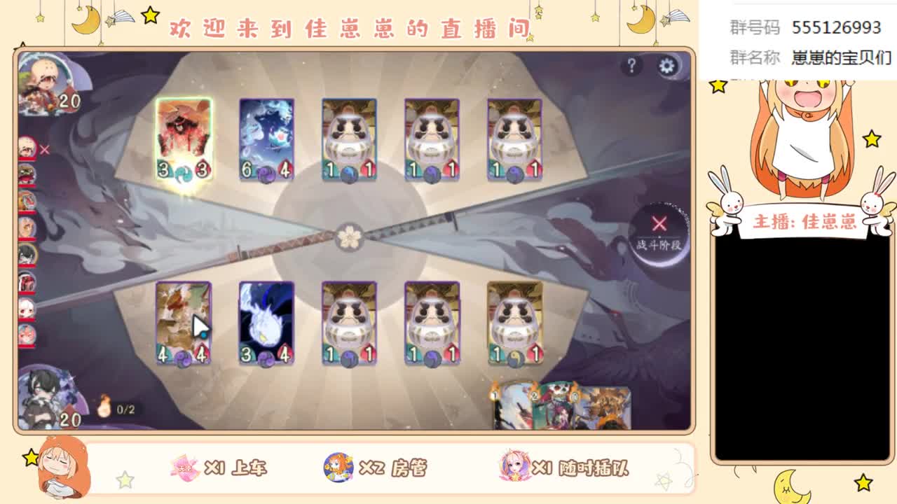 喜欢有结果的事 第2段