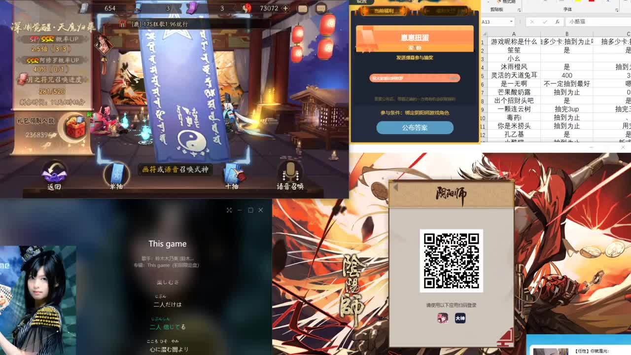 晚上试试阿修罗斗技，先抽卡 第1段