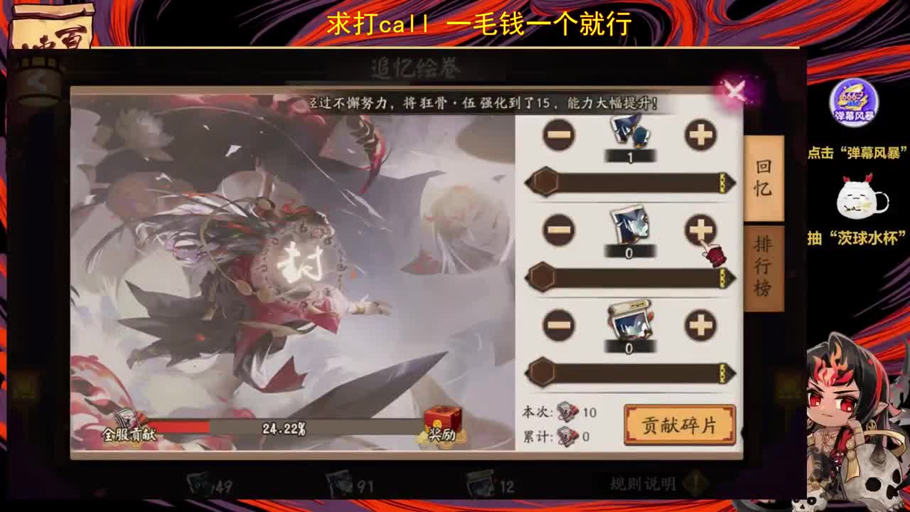 阿修罗冲冲冲 第1段