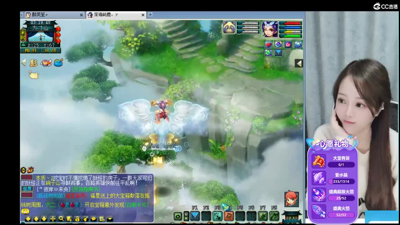 官方推荐打书主播 第3段