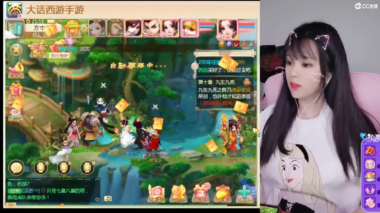 接管家队长。接一切 第1段