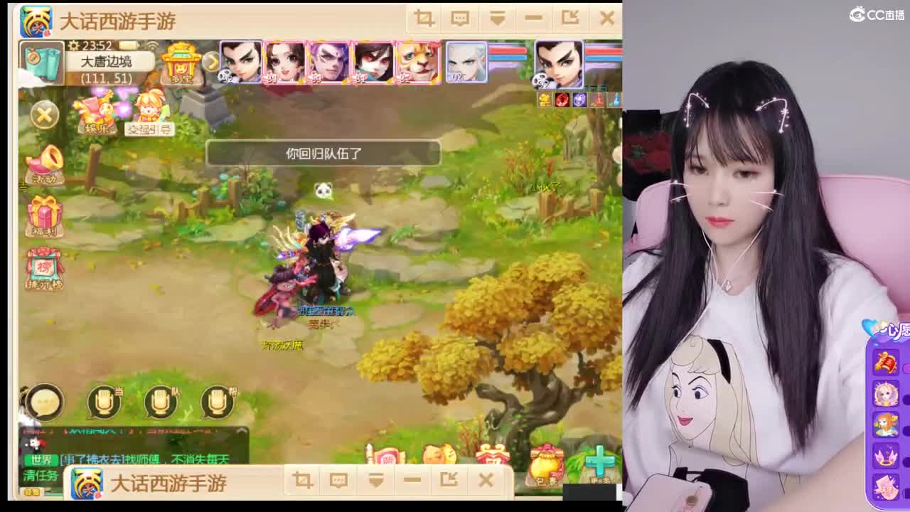 接管家队长。接一切 第2段