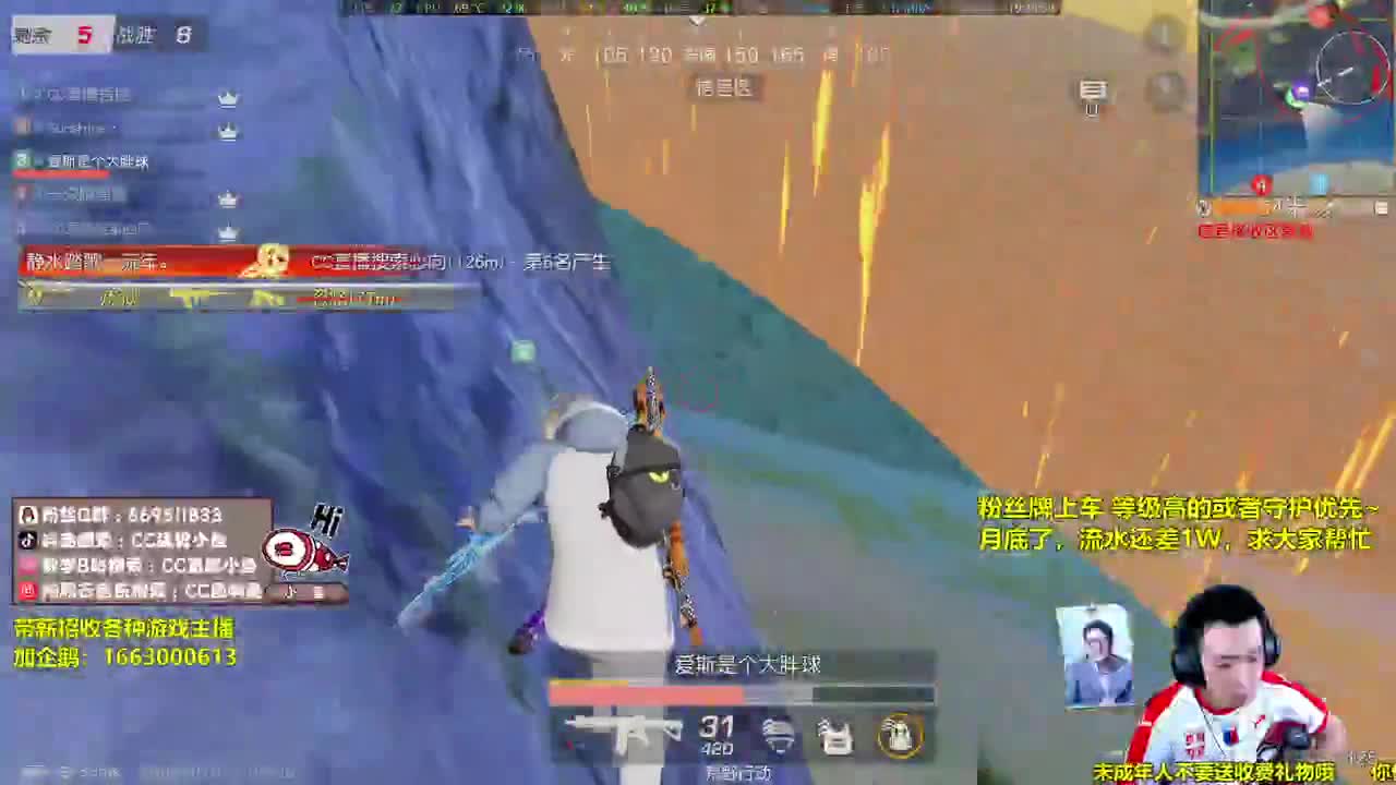 相声演员打荒野 第1段