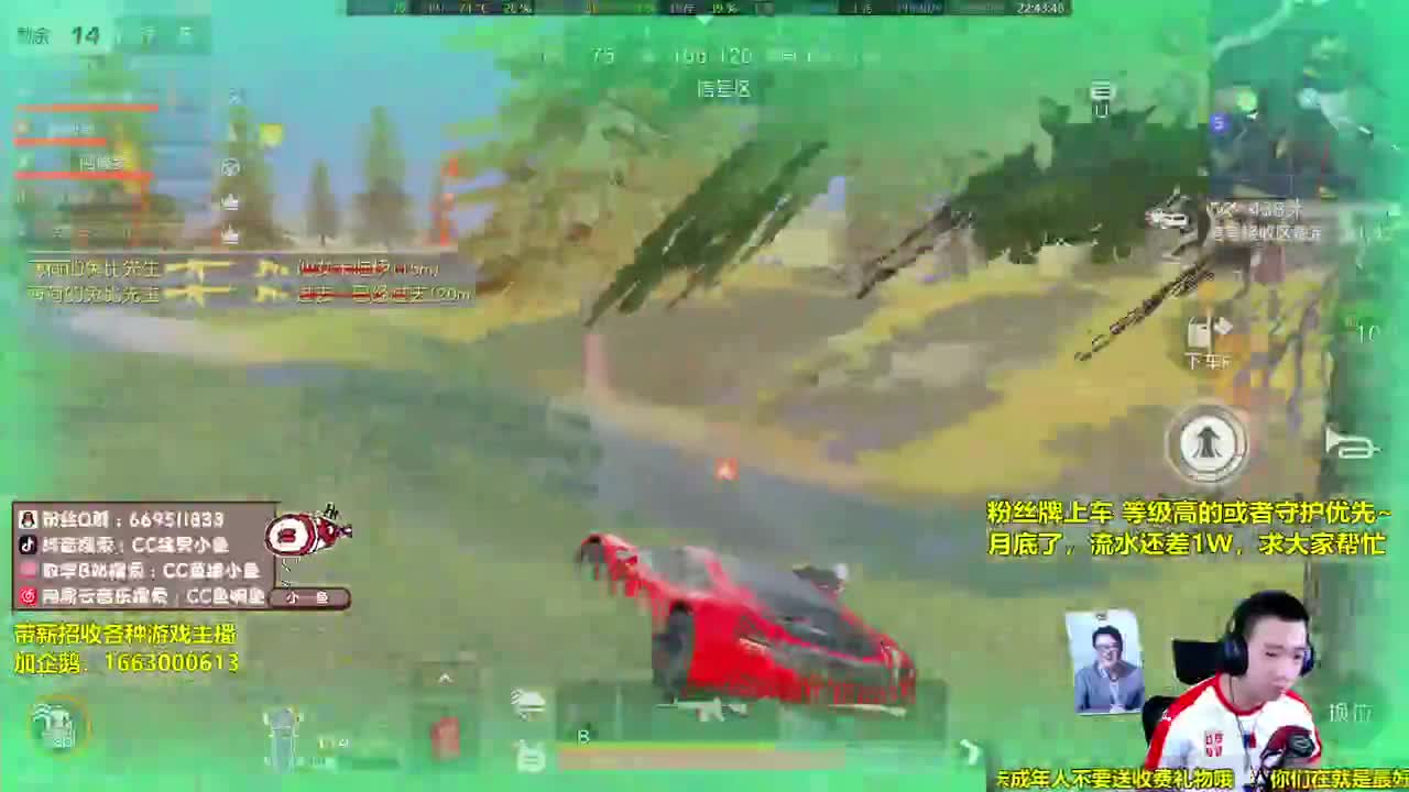 相声演员打荒野 第2段